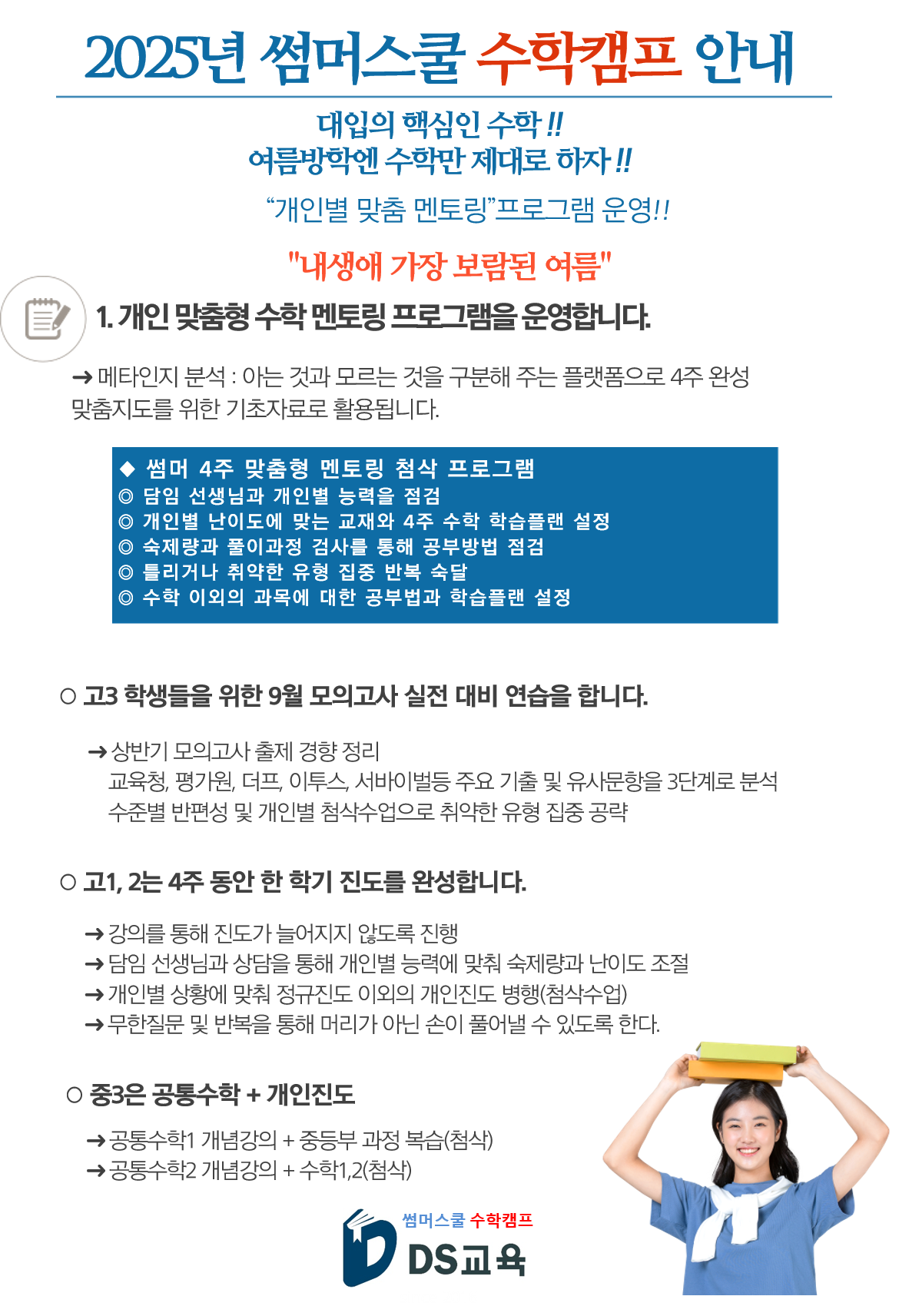 이벤트 이미지 1