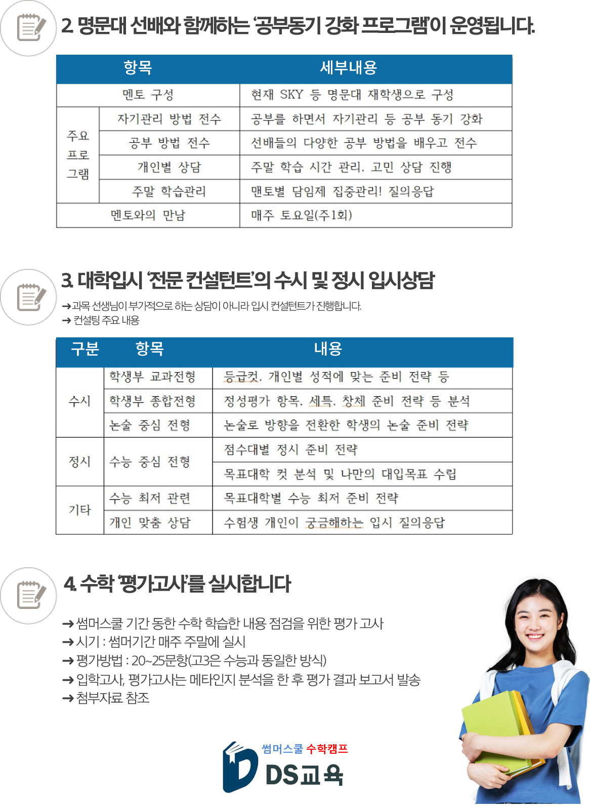 이벤트 이미지 2