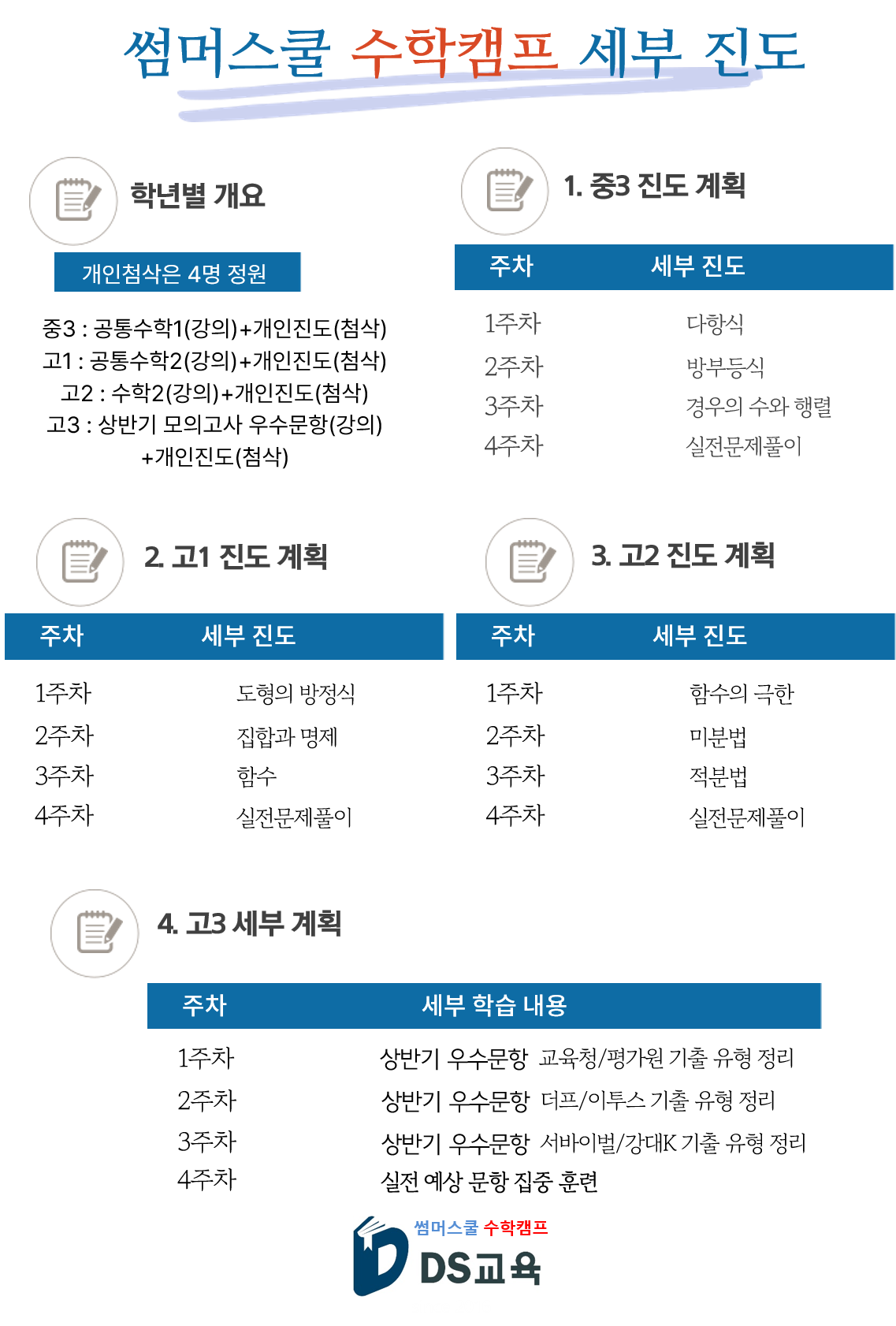 이벤트 이미지 4